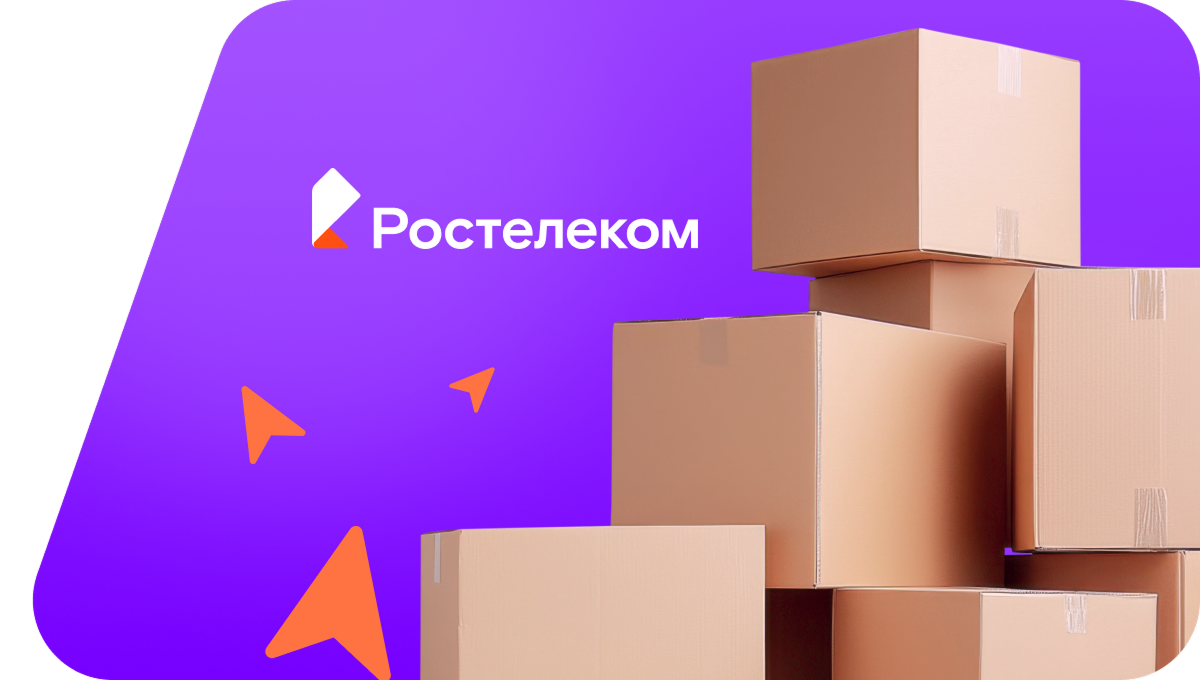 Переезд в новую квартирув село Бредихино 2-е (Тульская область)